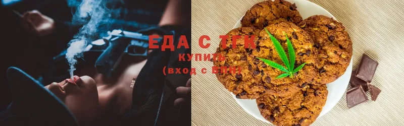 купить закладку  Кубинка  Cannafood конопля 