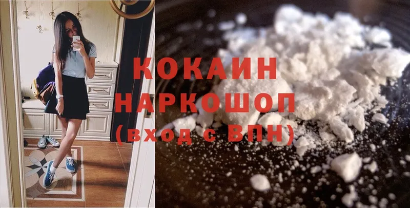 Cocaine Боливия  цены   Кубинка 