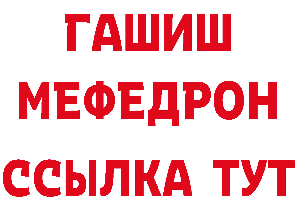 Первитин кристалл зеркало сайты даркнета мега Кубинка